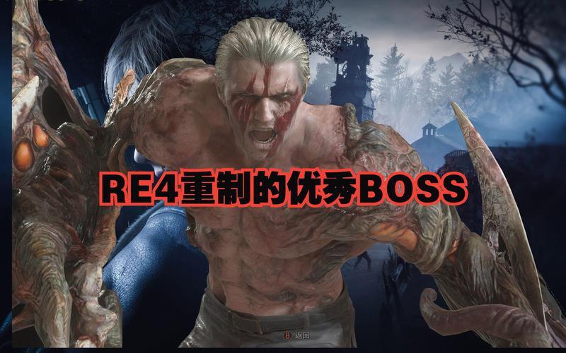 生化危机4重制版PC配置推荐与性能分析