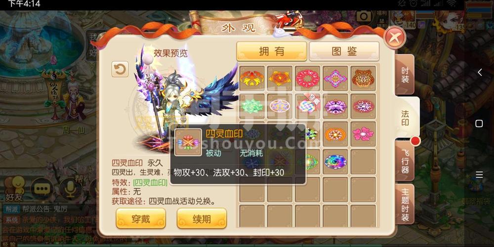 诛仙手游萌宝隐藏任务奖励是什么？超多惊喜等你拿！