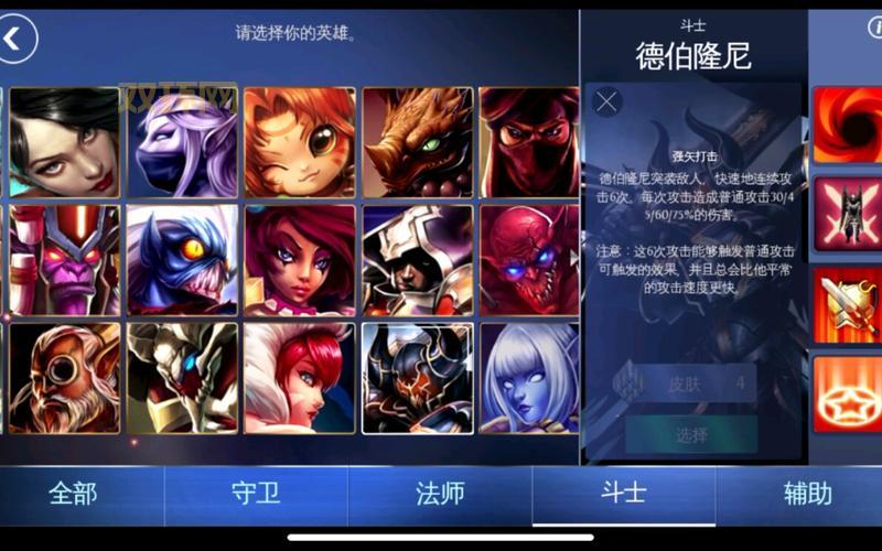 混沌与秩序英雄战歌1.1.0版本修改指南