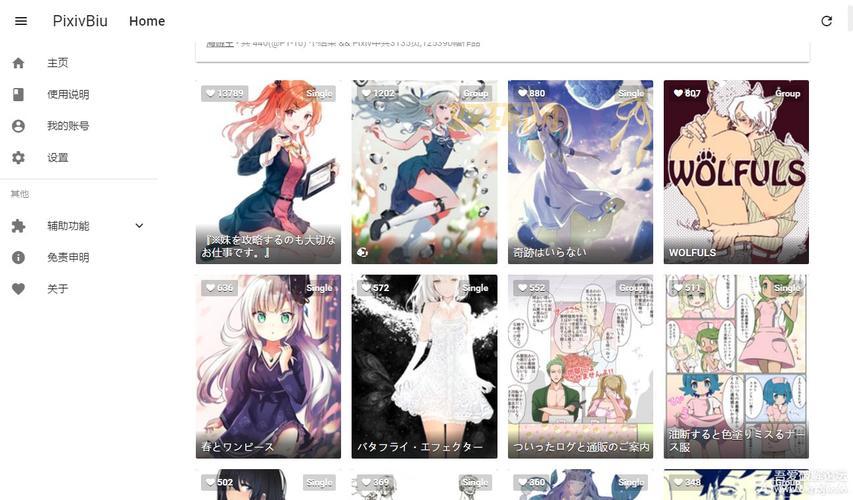 求大佬发个哔咔网站链接，这个网站真的很难找！