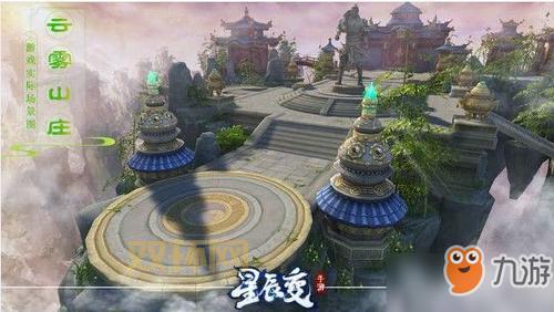 星辰变职业技能详解：从新手到高手的进阶宝典