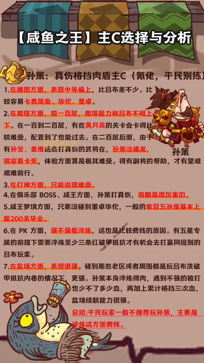 想看董卓如何一统三国吗？那就来读董卓霸三国吧！