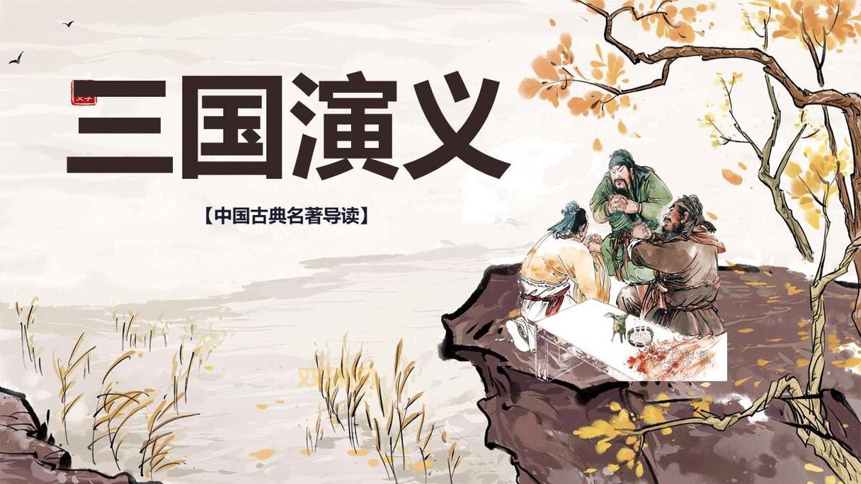 想看董卓如何一统三国吗？那就来读董卓霸三国吧！