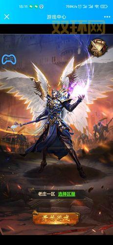 藏宝湾网游单机版哪里下载？附详细安装教程！