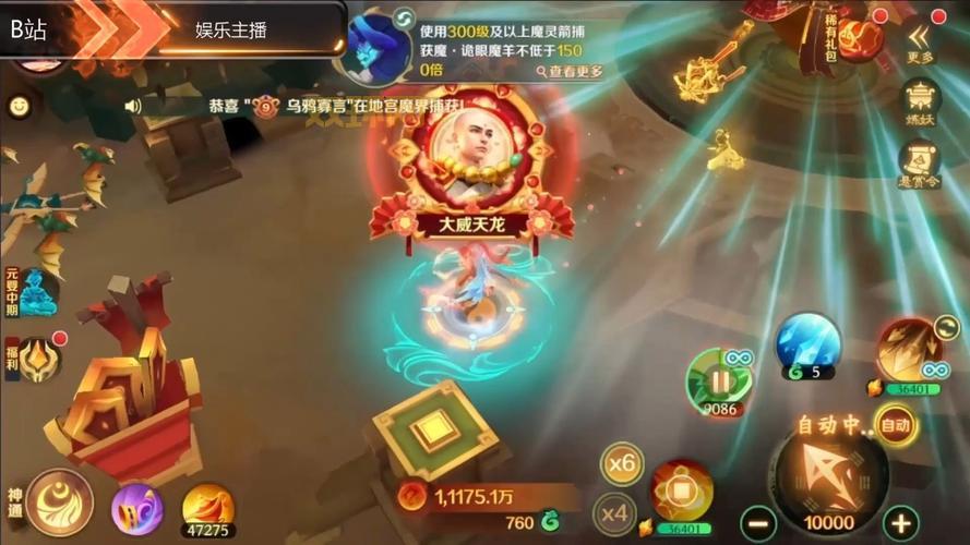 圣安地列斯秘籍耐力全满！游戏体验原地起飞！