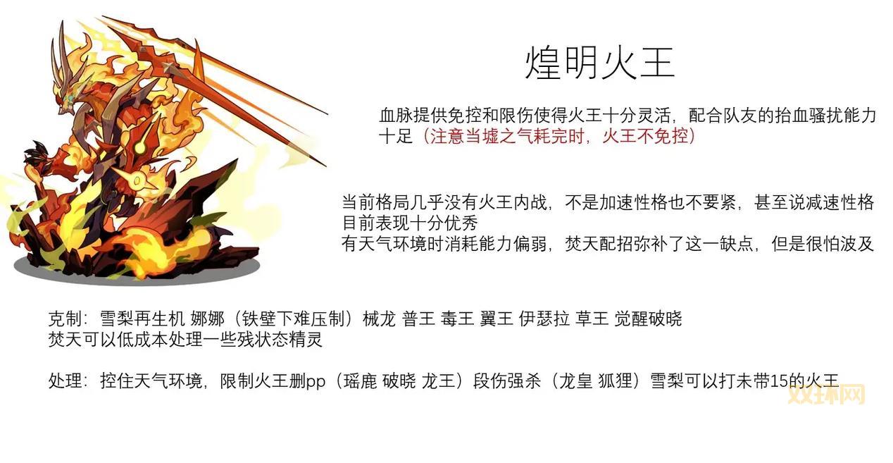 玩转洛克王国必看，18属性相克表让你战无不胜！