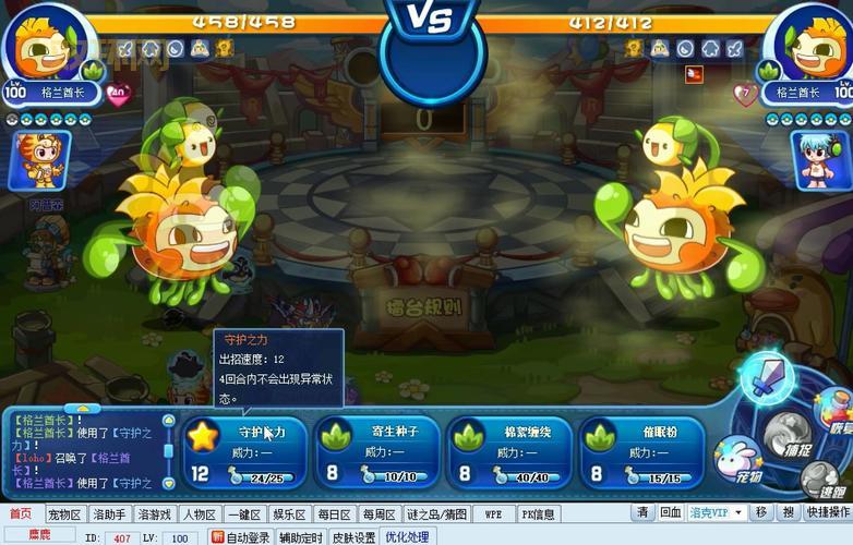 玩转洛克王国必看，18属性相克表让你战无不胜！