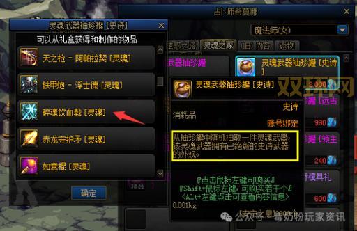 血雨2游戏攻略：最强技能与隐藏要素详解