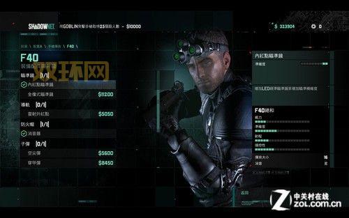 分裂细胞6：黑名单剧情与操作指南