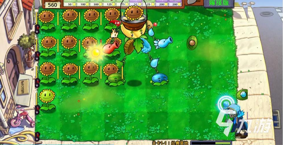 植物大战僵尸初音版下载安装教程，手把手教你玩转！