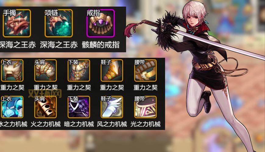 女剑宗用什么武器伤害高？武器选择攻略看这里！