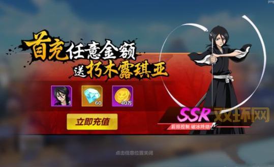 斩魂御兽角色养成指南：最强御兽配置与加点方案