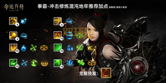 斩魂御兽角色养成指南：最强御兽配置与加点方案