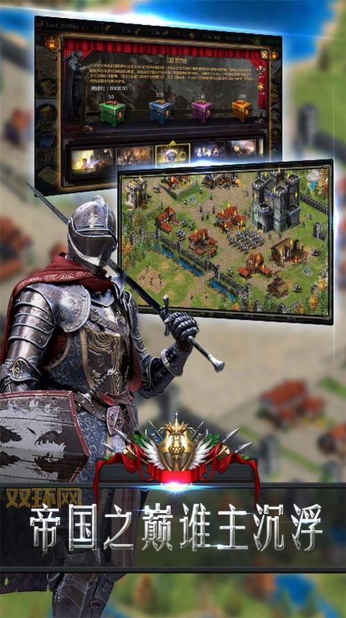 帝国战略版手游官网怎么进？老玩家教你快速登录！