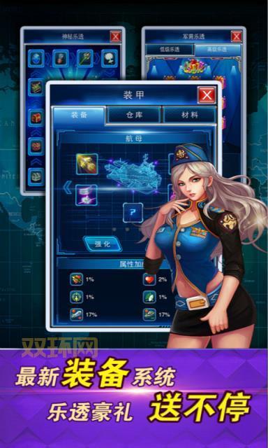 帝国战略版手游官网怎么进？老玩家教你快速登录！