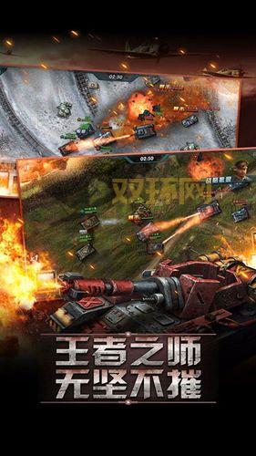 帝国战略版手游官网怎么进？老玩家教你快速登录！