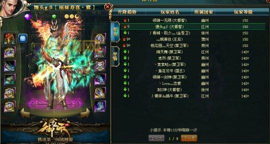 御龙在天砸金蛋怎么砸划算？这几个技巧你必须知道！