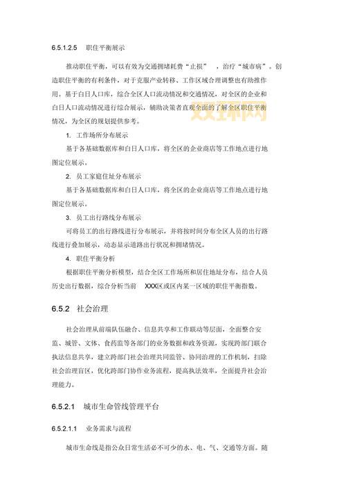 探索数据采集：从基础到应用的全景解析