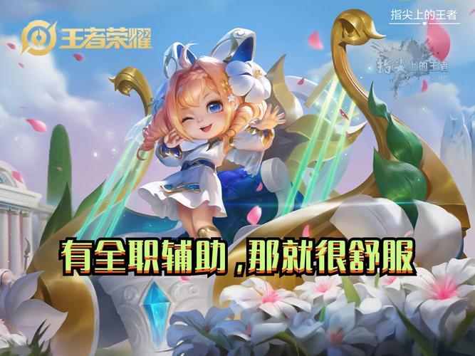 虎痴之拳蔚如何出装？教你一套高胜率出装！