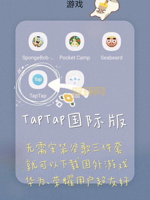 taptap官网下载安卓版去哪找？tap官网下载看过来！