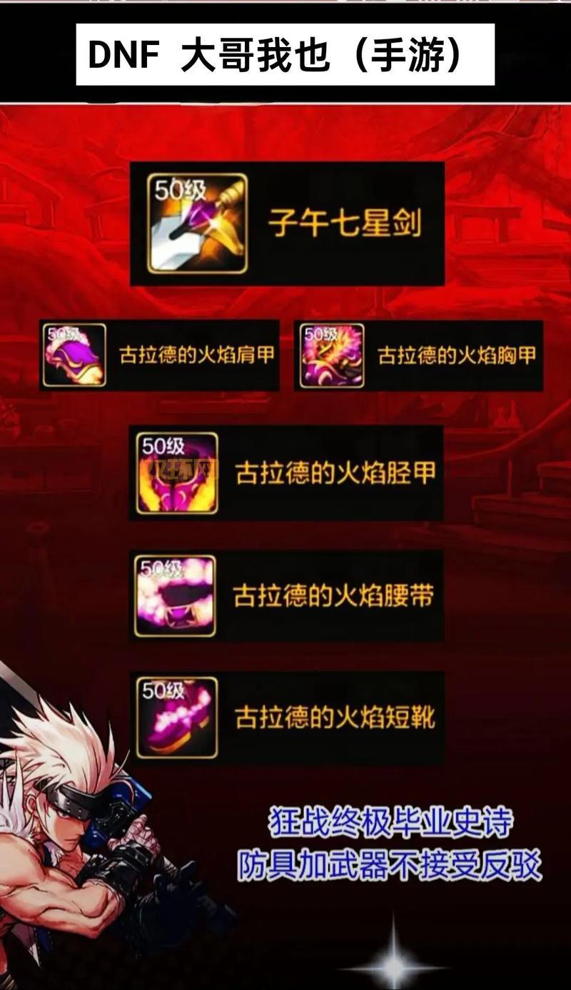 dnf100级首饰附魔宝珠选哪个？平民毕业附魔推荐！