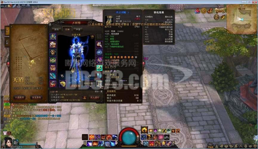 斗战神罗刹厉害吗？平民玩家玩罗刹职业攻略！