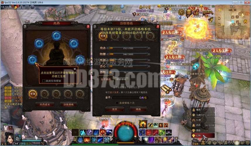 斗战神罗刹厉害吗？平民玩家玩罗刹职业攻略！