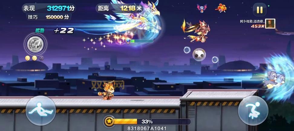 想要天天酷跑破解版最新版？这里免费下载体验！