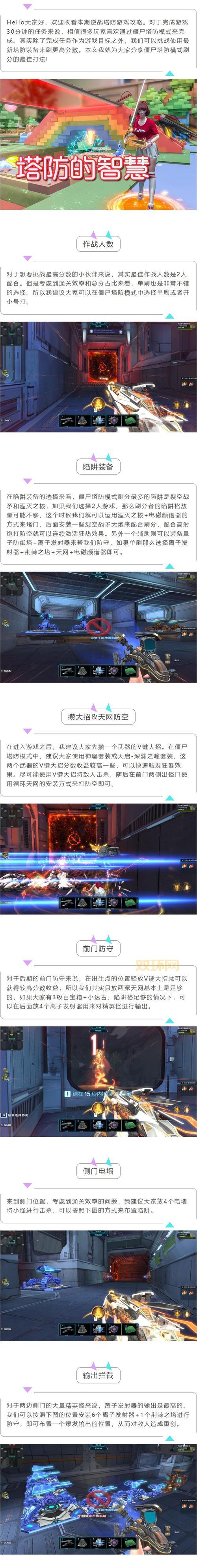 玩反塔防体验反转玩法，挑战塔防世界的新规则