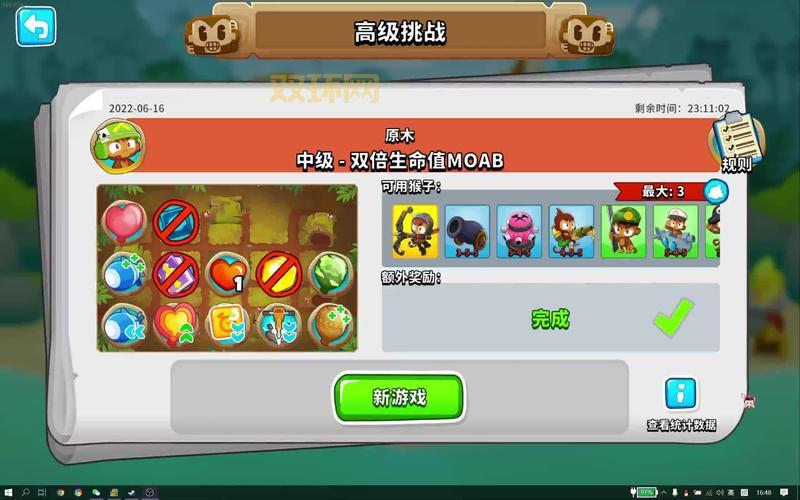 玩反塔防体验反转玩法，挑战塔防世界的新规则