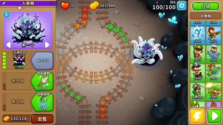 玩反塔防体验反转玩法，挑战塔防世界的新规则