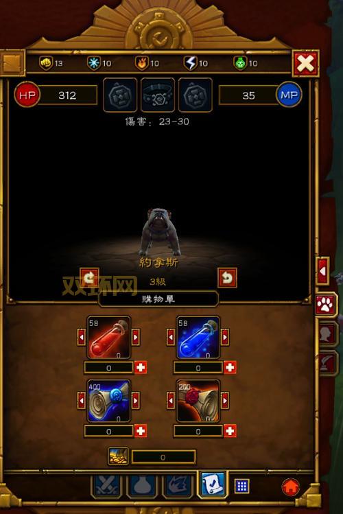 火炬之光2MOD安装步骤与路径设置全解析