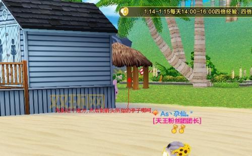 QQ炫舞神兽萌萌位置攻略：轻松找到萌宠