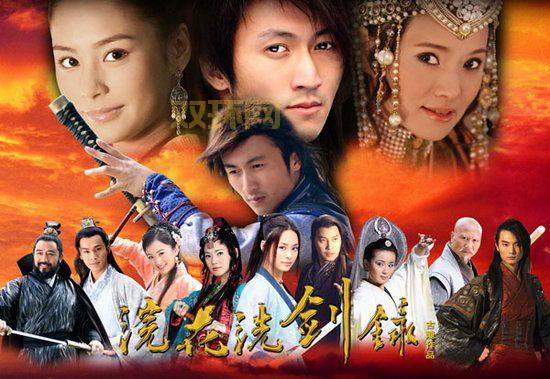 流星蝴蝶剑原著哪里可以看？这几个网站都是正版！