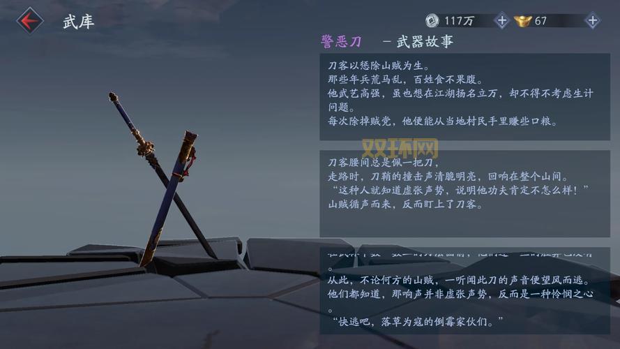 流星蝴蝶剑原著哪里可以看？这几个网站都是正版！