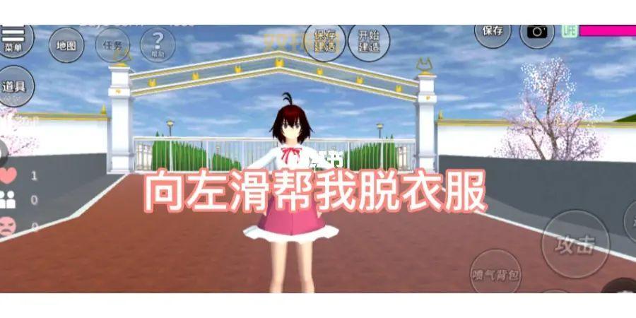 脱依服小游戏：释放压力的趣味游戏体验