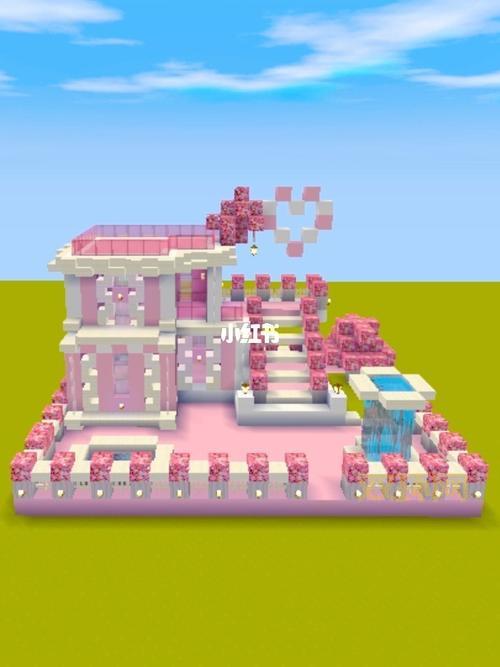 粉红别墅：打造梦幻少女心的完美居所