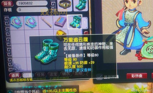 梦幻西游封妖难度调整了吗？最新封妖详解！