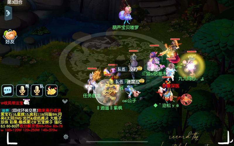 梦幻西游封妖难度调整了吗？最新封妖详解！