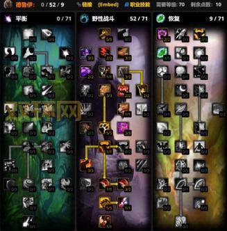 怀旧服盗贼战场天赋怎么加点好？高玩经验分享！