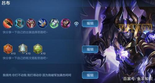 s13阿木木出装怎么选？打野出装顺序看这里！