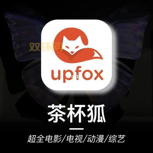 茶杯狐：国内最新影视资源聚合平台，免费在线观看高清影片