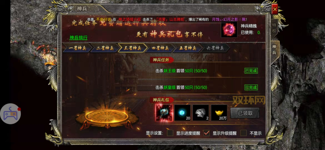 变态合击传奇手游怎么下载？手把手教你安装！