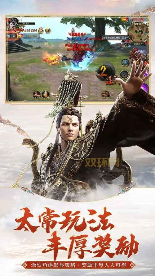 御龙在天精英怪击杀技巧与丰厚奖励指南