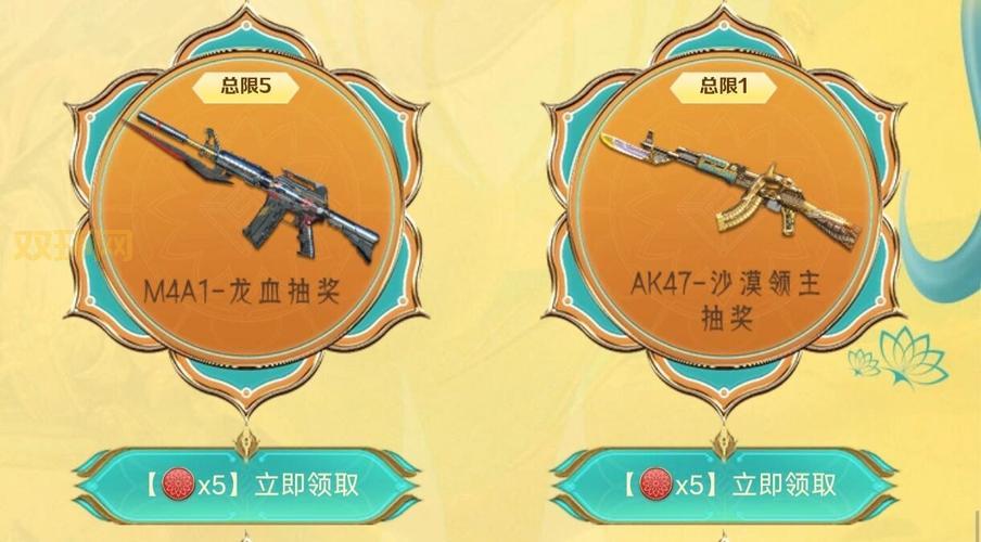 御龙在天精英怪击杀技巧与丰厚奖励指南