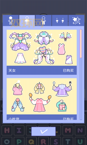 芭比公主乐园游戏免费下，百变穿搭由你做主！