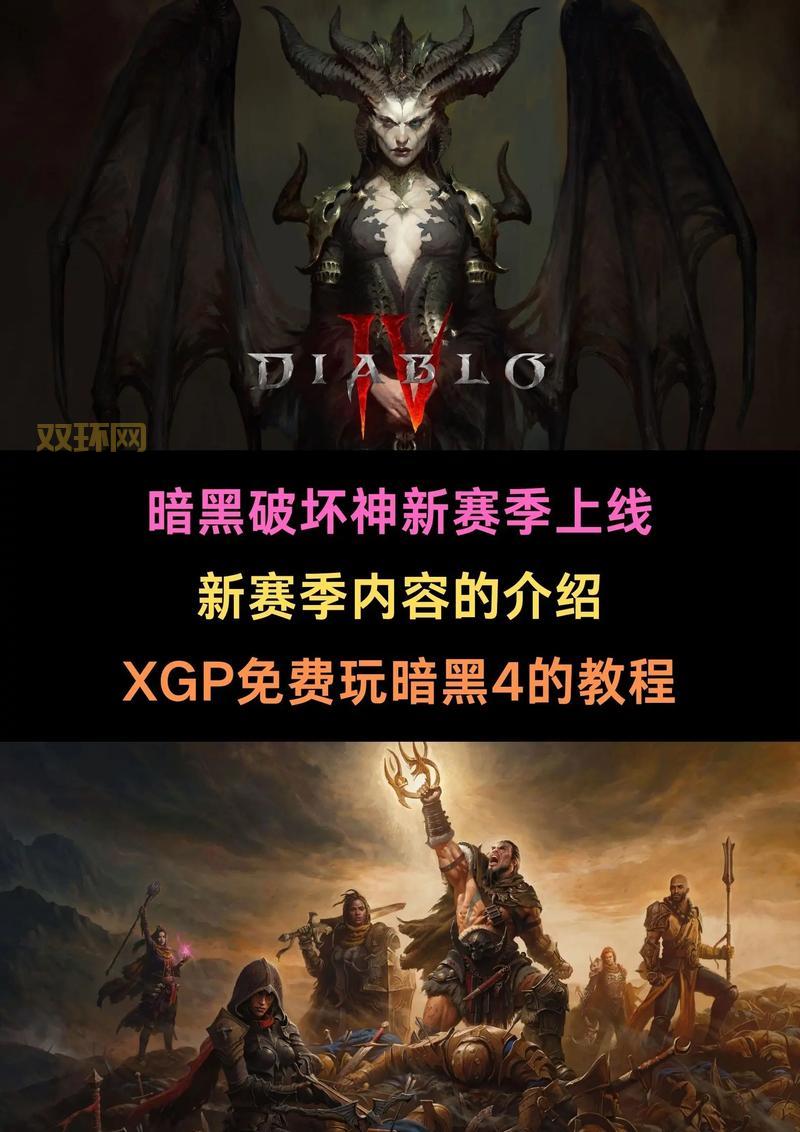 暗黑4国服还有希望吗？2023年最新发售日期和容量信息