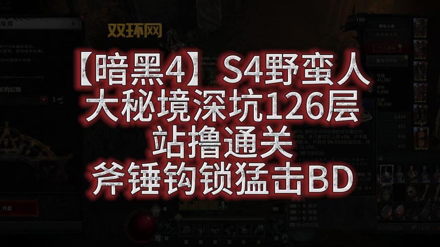 暗黑4国服还有希望吗？2023年最新发售日期和容量信息