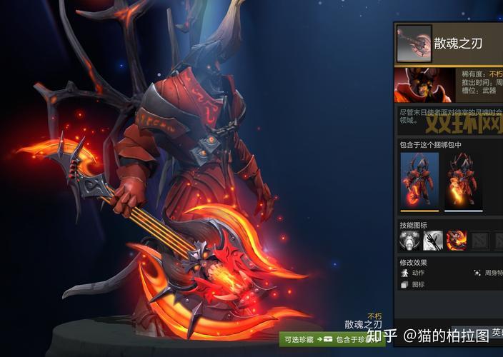 最新dota末日使者打野攻略，让你把把超神！