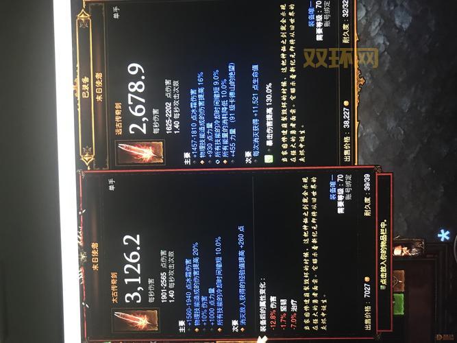 最新dota末日使者打野攻略，让你把把超神！